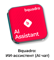 Фото 7: «Модуль Bquadro для замера скорости сайта по Google PageSpeed прямо в админке Битрикс»