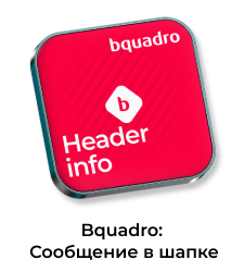 Фото 8: «Чек-лист: как подготовить сайт к длинным выходным»