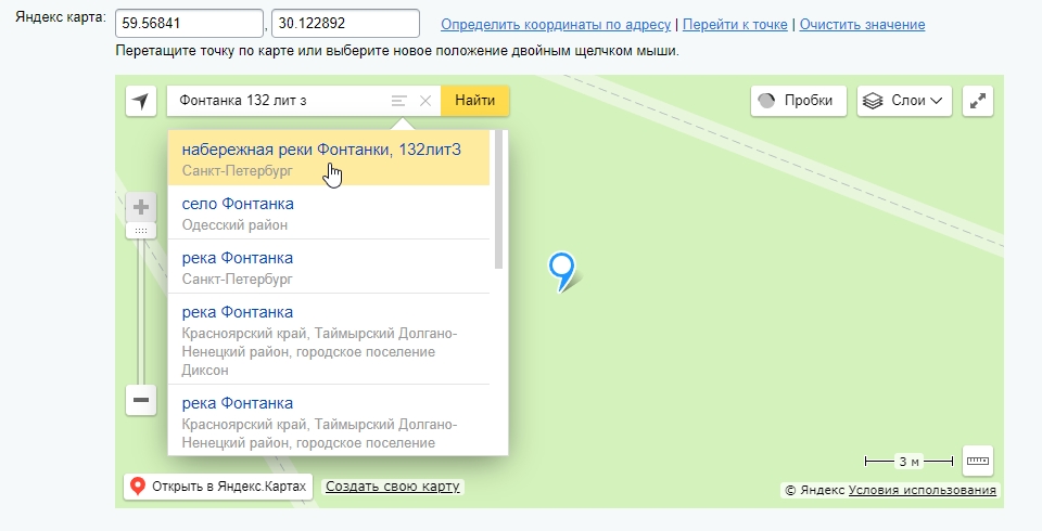Фото 6: «Улучшаем привязку меток на Яндекс Карте»