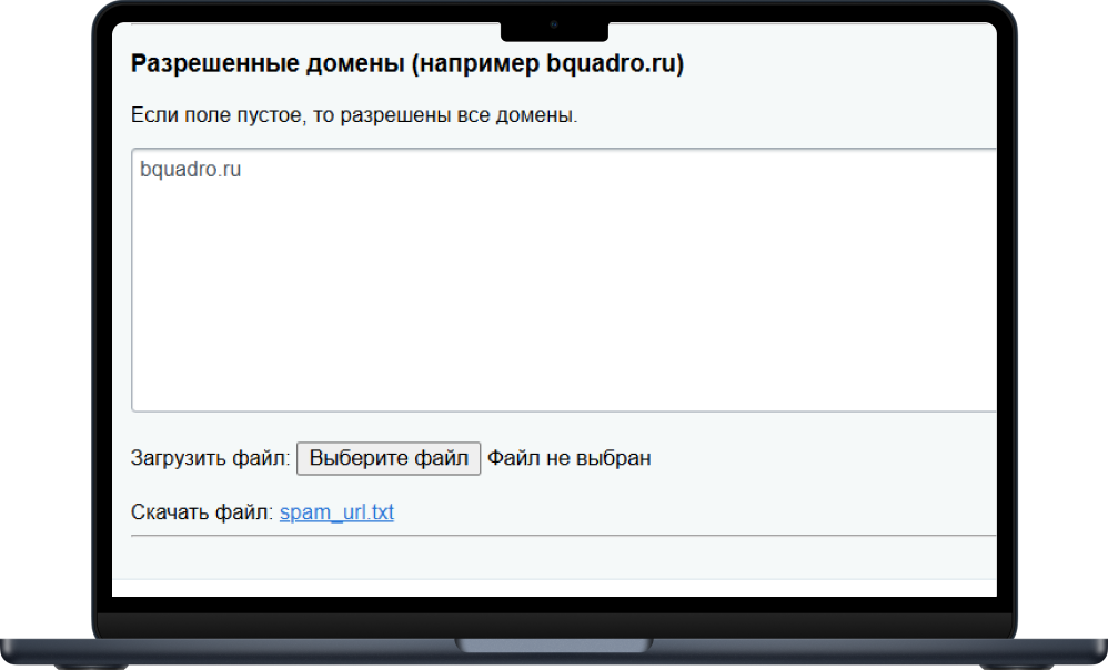 Фото 6: &laquo;Модерация мата, запрещенных тем, ссылок в комментариях или блоге: модуль от Bquadro&raquo;