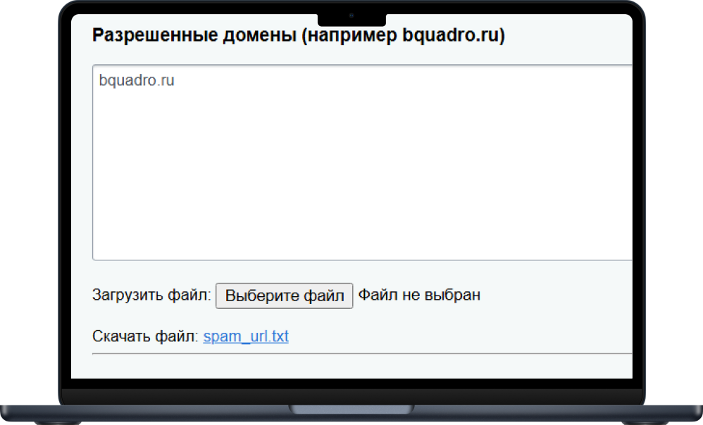 Фото 5: &laquo;Bquadro: Модерация нецензурных слов&raquo;