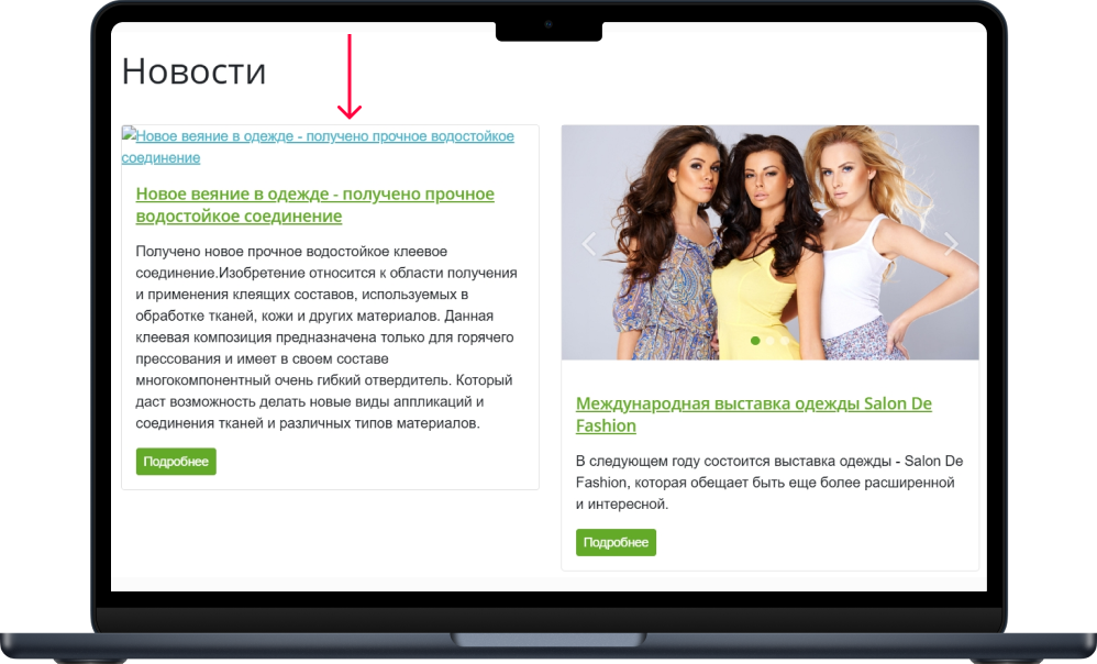 Фото 3: «Чистим сайт от неиспользуемых файлов и битых ссылок: новый модуль от Bquadro»