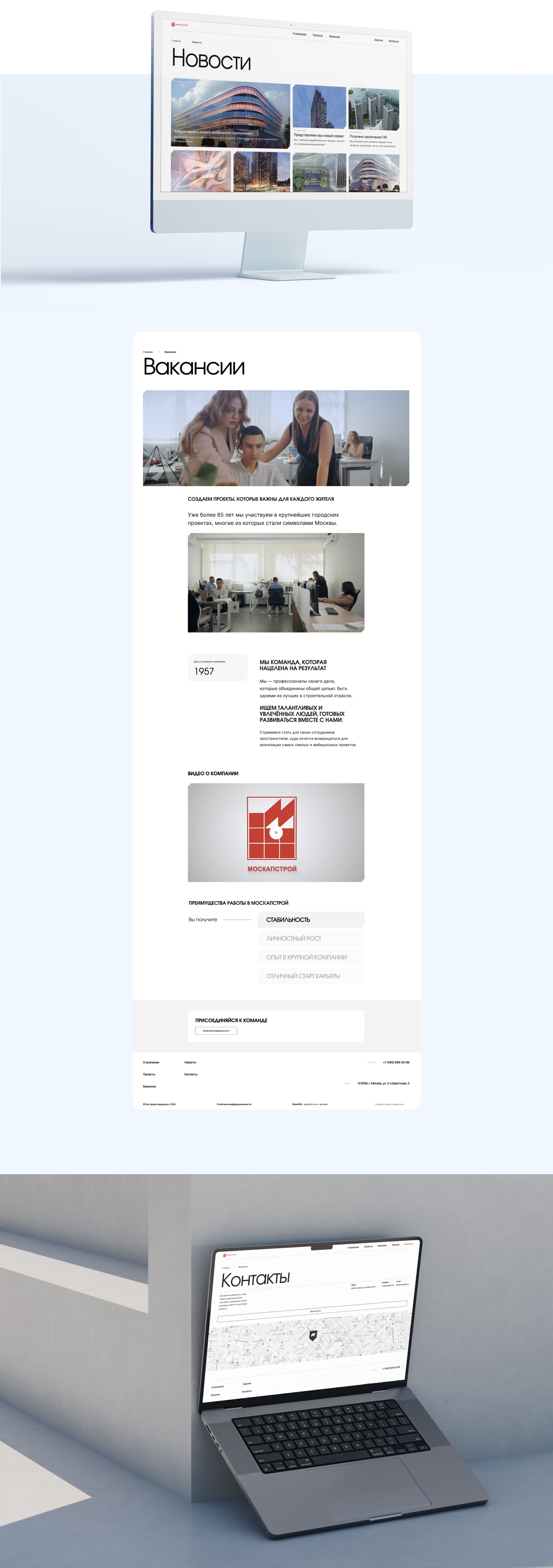 Информационные разделы