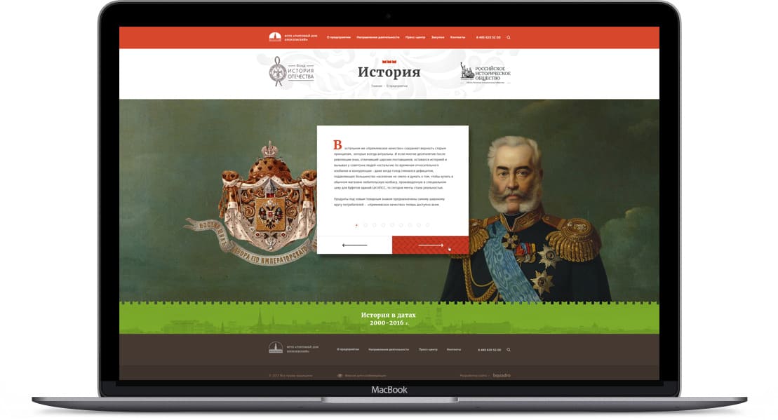 kremlin_history_mac.jpg