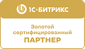 Значок Золотого партнера 1С-Битрикс