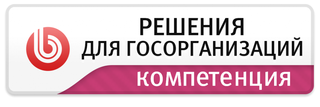 Подтвержденная компетенция
