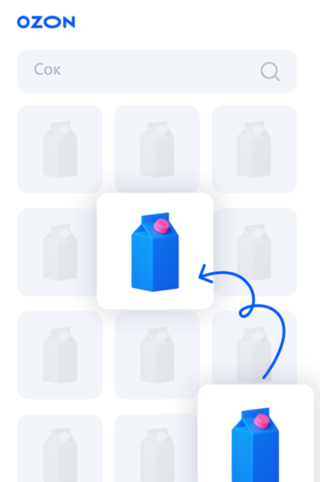 Оплата за заказ с показами на поиске