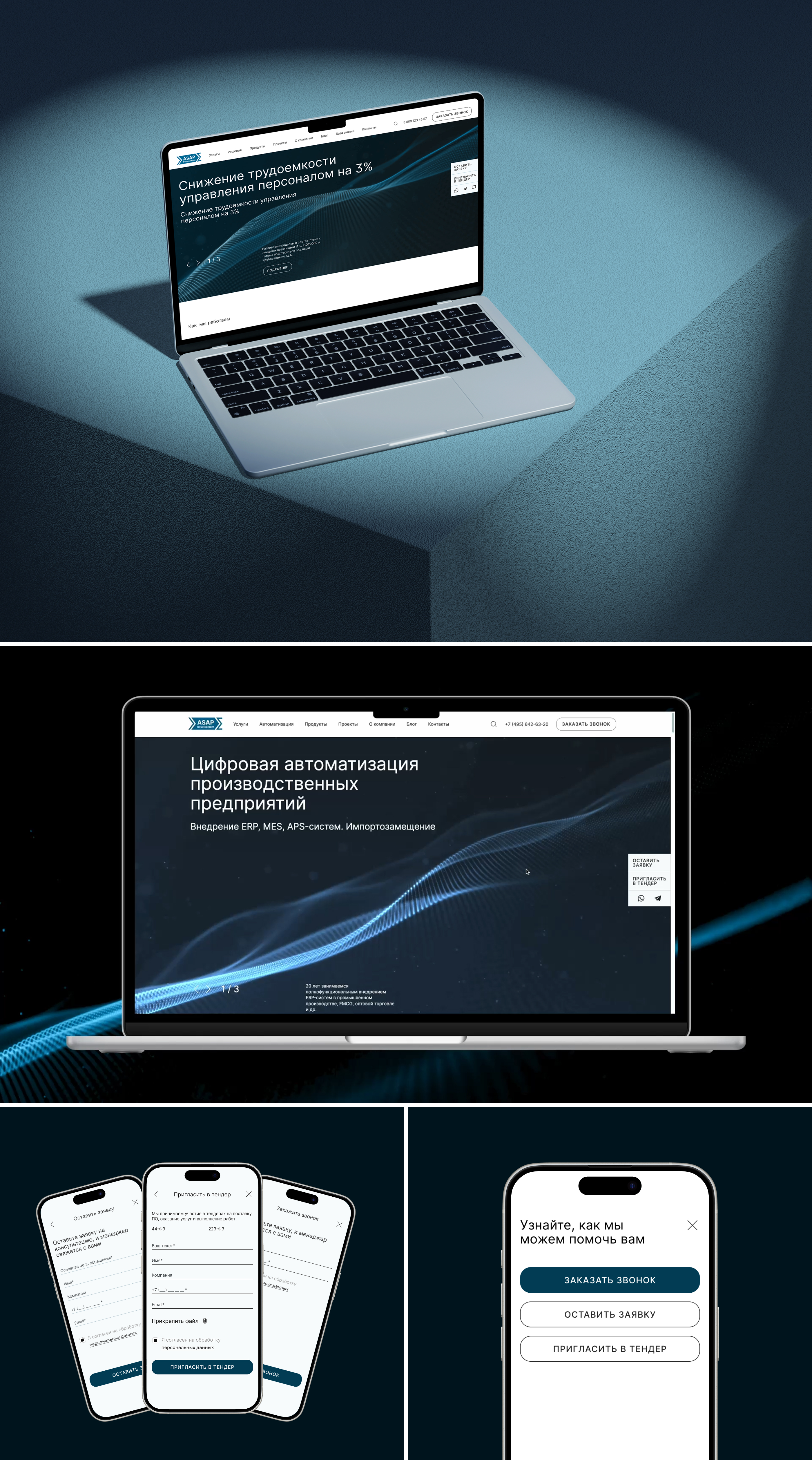 Новый сайт asapcg.com