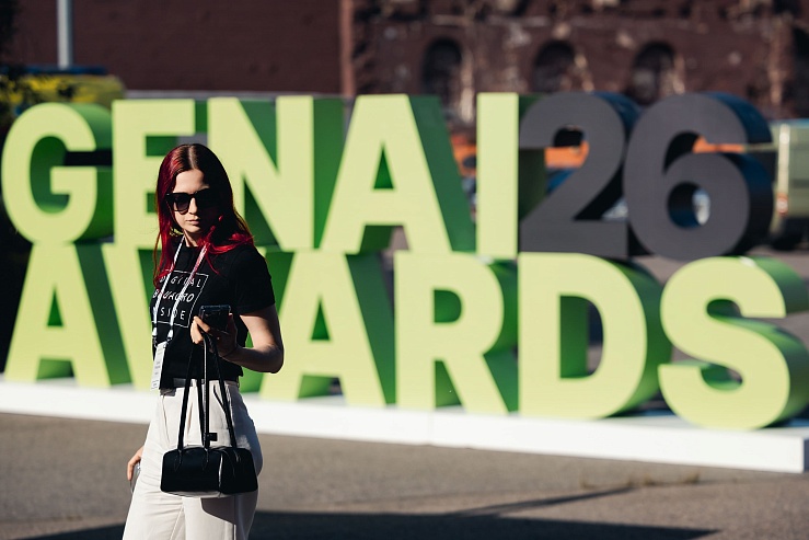 Посетили Generation AI Awards