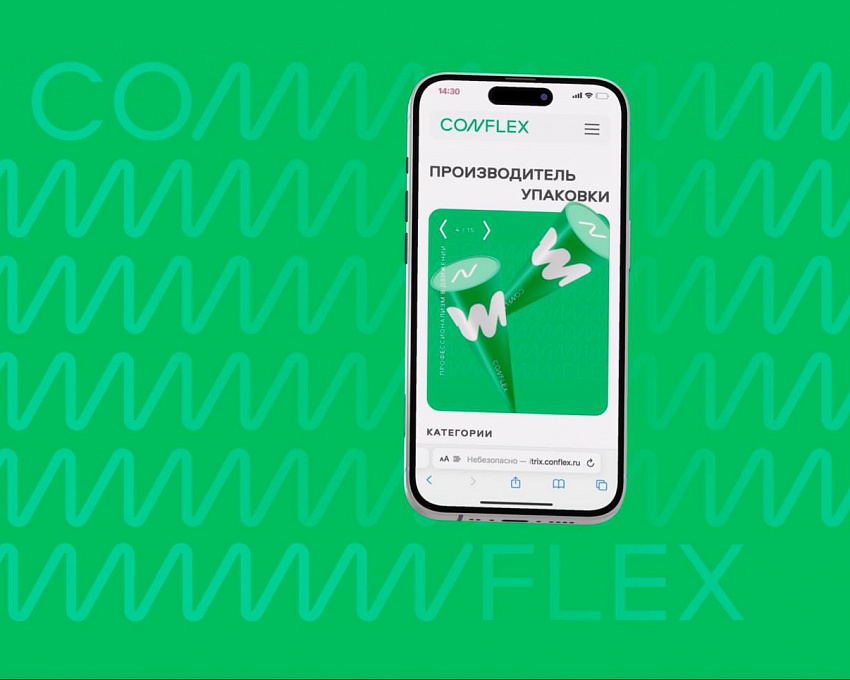 Conflex