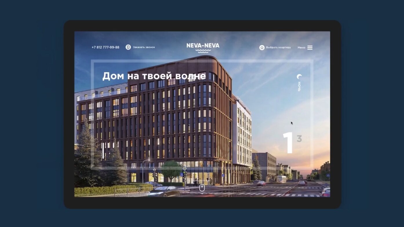 Сайт ЖК Neva-Neva