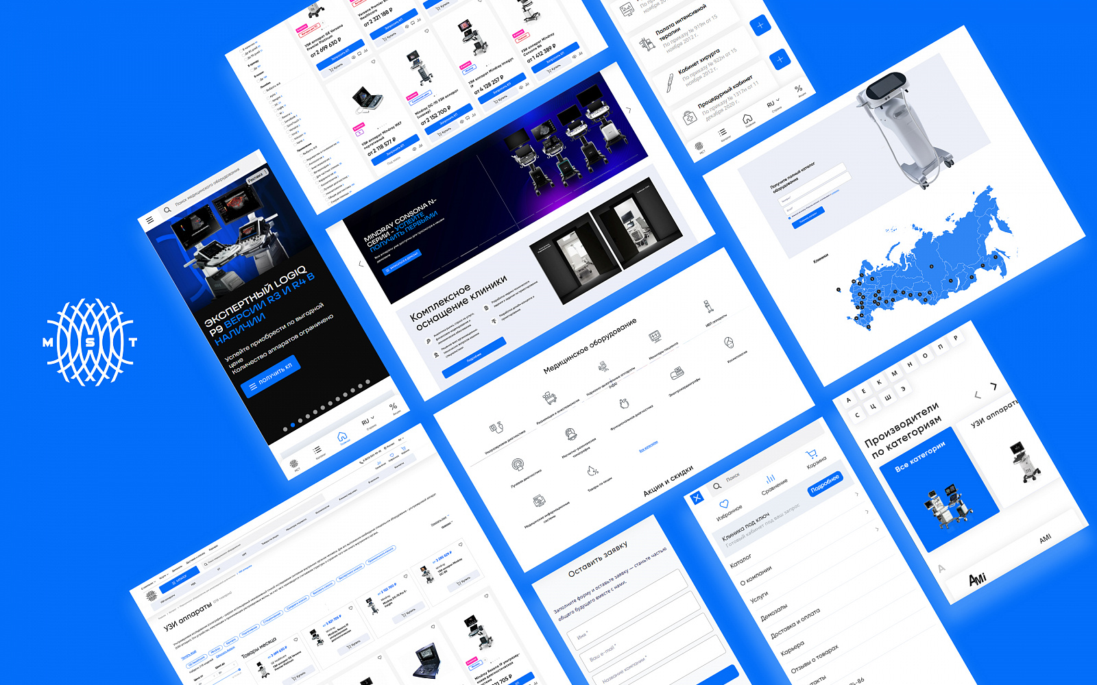 Медицинские системы и технологии